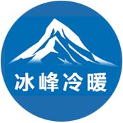 襄阳冷库_冷库安装_冷库设计_冷库维修_华体汇app苹果版_下载手机版官网入口