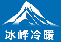 华体汇app入口冷库
